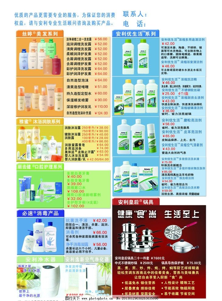 守护健康，从每一寸空间开始——专业消毒服务为您的安全护航