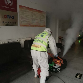 即墨消毒消杀服务报价详解 打造健康安全环境的专业指南